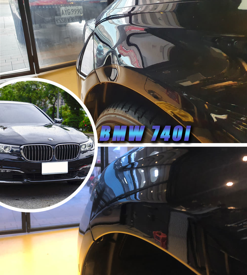 BMW 740i 鋁合金葉子板凹痕修復前後對比