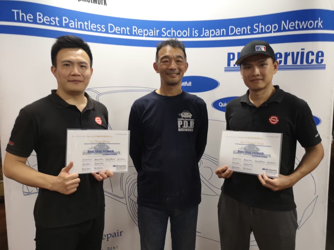 DentShop 證書